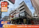 北屯區-梅亭東街4房3廳，81.1坪