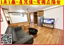 桃園區-大業路一段1房1廳，13.9坪