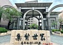 蘆洲區-集賢路3房2廳，69坪