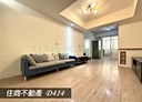 永康區-成功路2房2廳，21.2坪