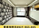 楊梅區-金溪路3房2廳，43.3坪