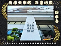 經建路高雄台積電💕一車兩人..