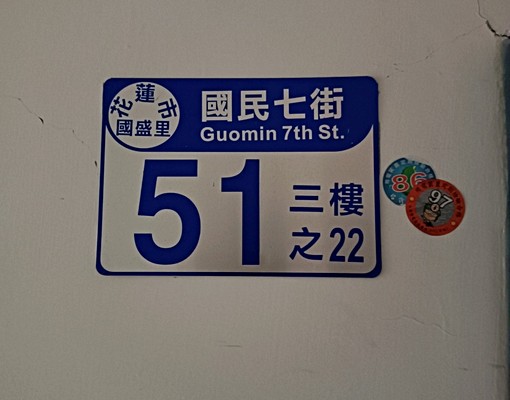市區套房出租 - Image 6