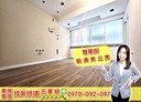 板橋區-翠華街3房2廳，25.4坪