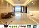 安樂區-麥金路3房2廳，74.7坪
