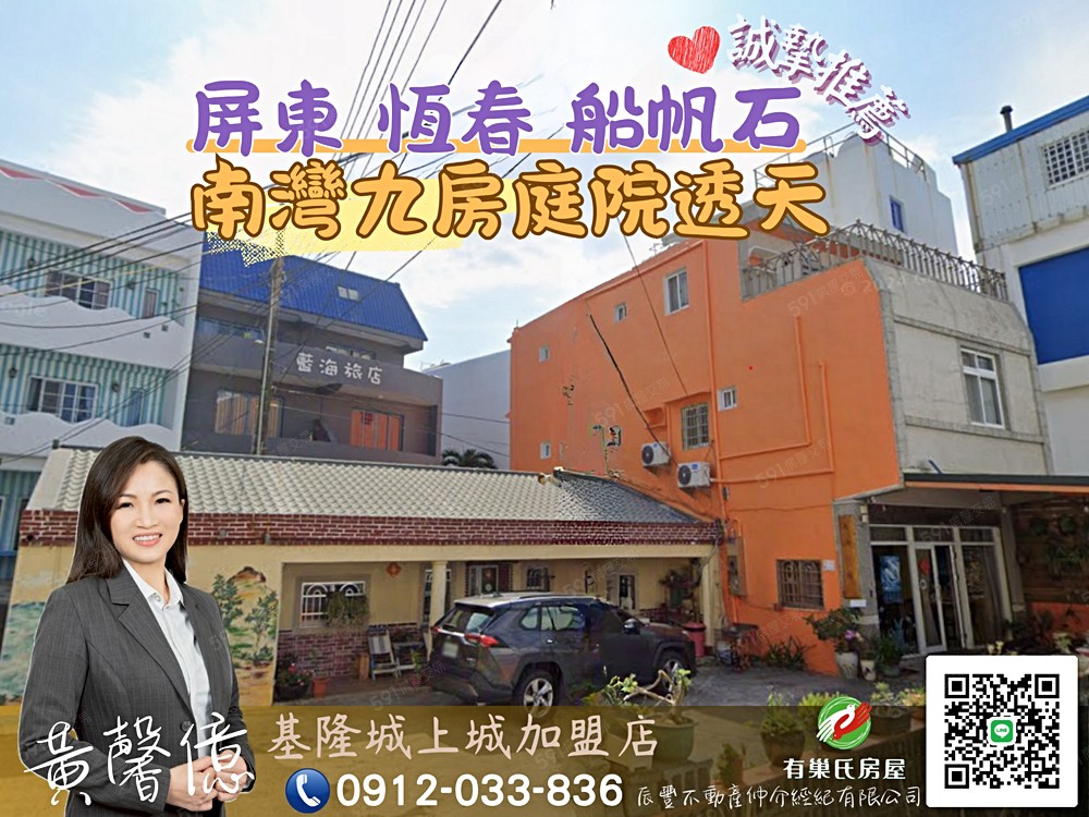 房屋圖片