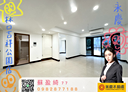 林口區-仁愛路一段4房2廳，57.4坪
