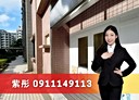 淡水區-新春街3房2廳，32.9坪