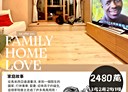 汐止區-康寧街3房2廳，43.9坪