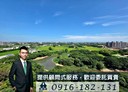 中壢區-永昌一路3房2廳，44.2坪