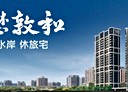 大園區-致善路一段3房2廳，124.5坪