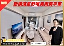 中山區-復興路2房1廳，33.2坪
