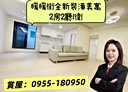 暖暖區-暖暖街2房2廳，25.4坪