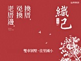 宣傳圖(14)