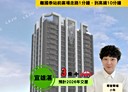 中壢區-領航南路三段3房2廳，52坪