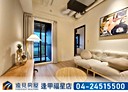 西屯區-逢大路1房1廳，30.3坪