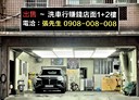 中壢區-成章一街店面，61.4坪