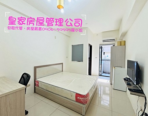 近竹南園區/近台積電/台電計費 - Image 1