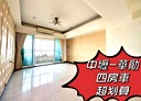 中壢區-崁頂路4房2廳，51.7坪