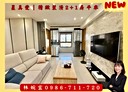 前鎮區-永豐路3房1廳，30.3坪