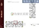 西屯區-臺灣大道三段2房2廳，35.5坪