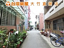 宏昌街696巷台灣房屋獨家代..