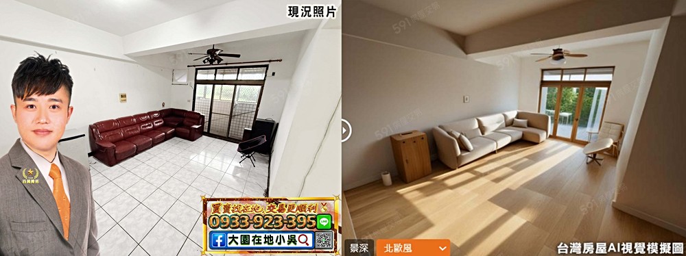 房屋圖片