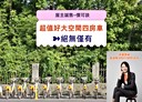 泰山區-辭修路4房2廳，51坪