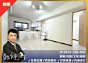 信義區-深溪路3房2廳，28.7坪