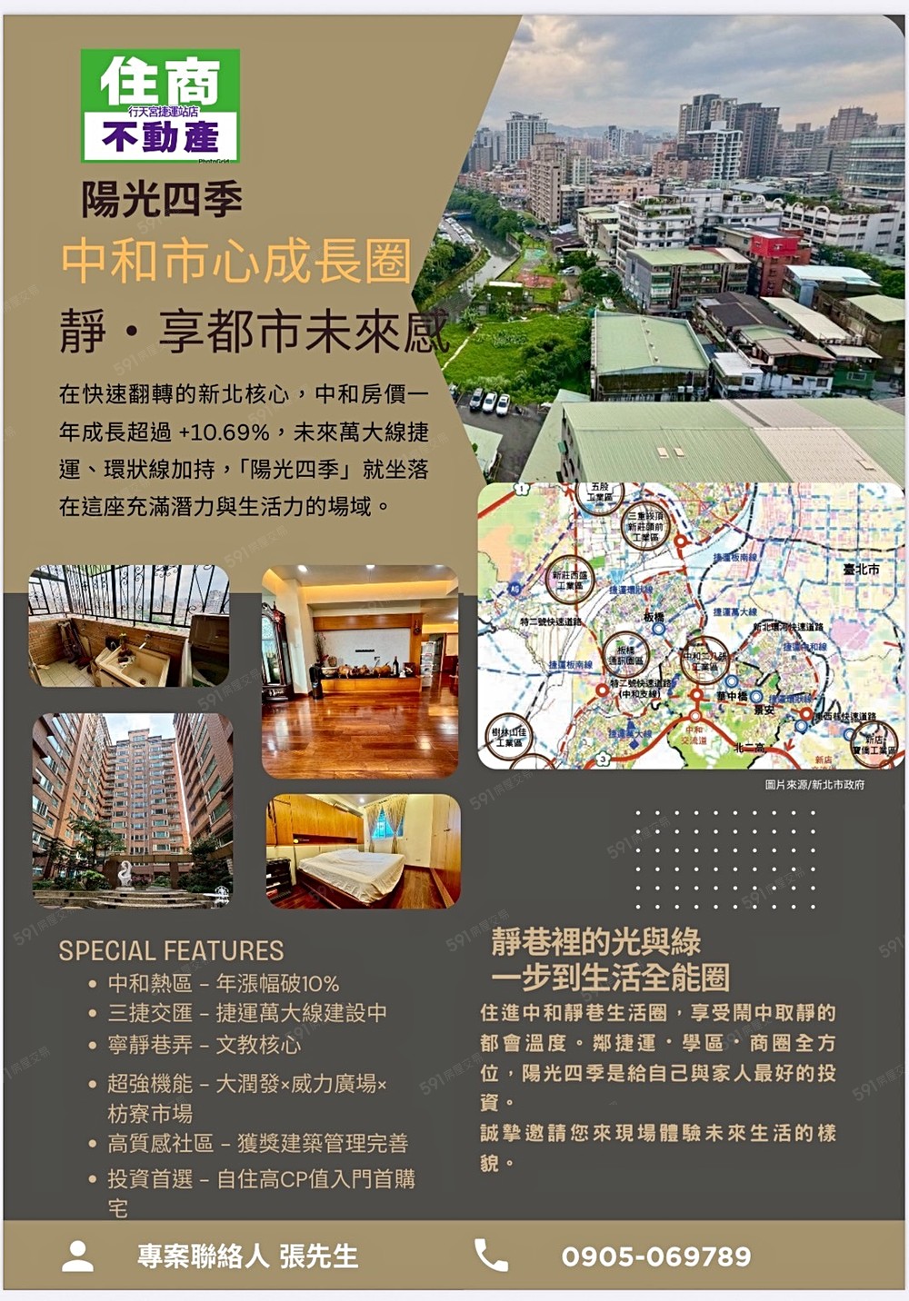 房屋圖片