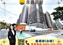 桃園區-三民路二段3房2廳，52坪