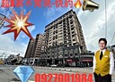 楊梅區-金德路3房2廳，44.5坪