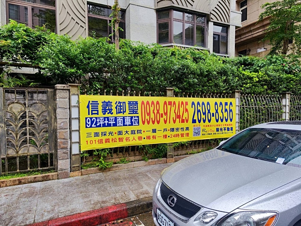 房屋圖片