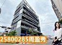 中壢區-嘉興二街車位，17.2坪