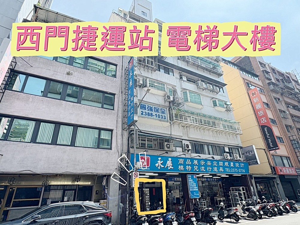 房屋圖片