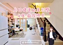 烏日區-大同七街4房3廳，50.6坪