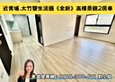 大園區-五青路2房2廳，37.4坪