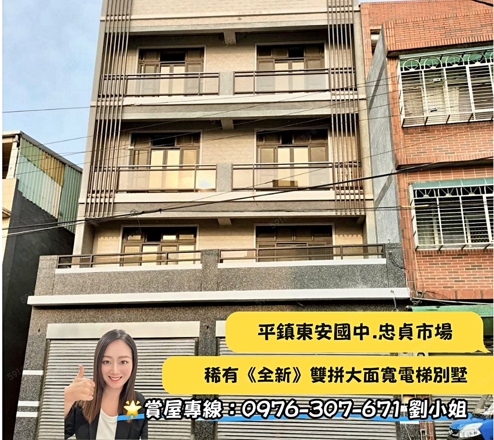 房屋圖片
