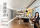 苓雅區-福建街2房3廳，50坪