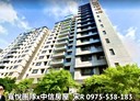 內湖區-新富街3房3廳，127.1坪