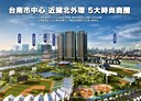 安平區-館前一路2房1廳，25.9坪