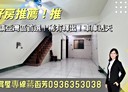 前鎮區-瑞賢街4房2廳，28.4坪