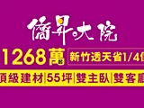 宣傳圖(5)