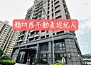 中壢區-正光二街6房3廳，123.7坪