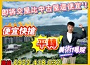 鼓山區-明誠四路2房2廳，39.6坪