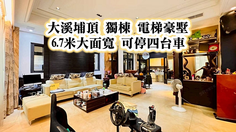 房屋圖片