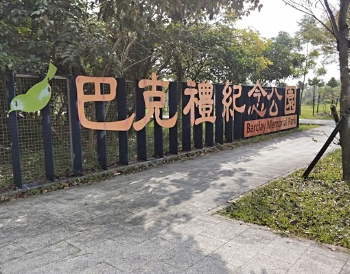 (租)文化中心臨路透天 - Image 12