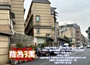 平鎮區-中正路開放式格局，30坪