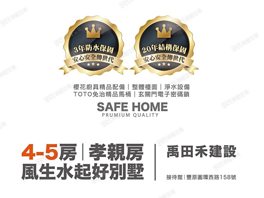 禹田禾禾南陽宣傳圖