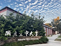 中正路空大收租寶🎖️黃金店..